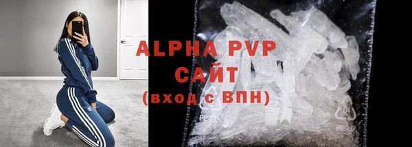 ALPHA PVP Баксан