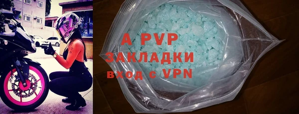 ALPHA PVP Баксан