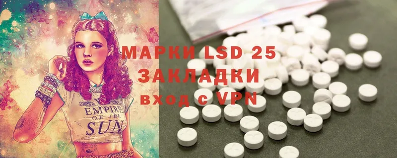 LSD-25 экстази ecstasy  Белокуриха 